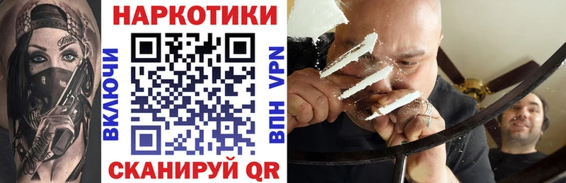 Купить наркотик аптеки Новохопёрск мега ССЫЛКА  ГАШ  Амфетамин  Бошки Шишки  А ПВП 