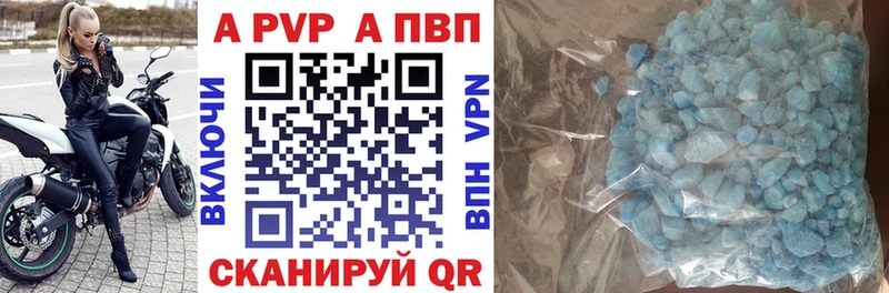 даркнет какой сайт  Новохопёрск  A PVP крисы CK 