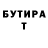 КЕТАМИН VHQ Busra Yildiz