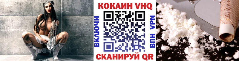 Кокаин Columbia дарнет шоп мориарти состав Новохопёрск