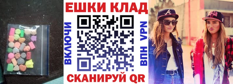 цена   Новохопёрск  Ecstasy 280 MDMA 