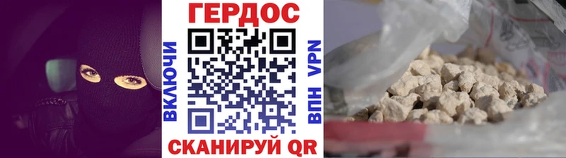 ссылка на мегу зеркало  Новохопёрск  Героин Heroin 