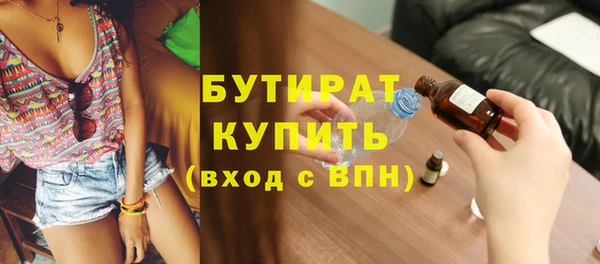 твердый Медногорск