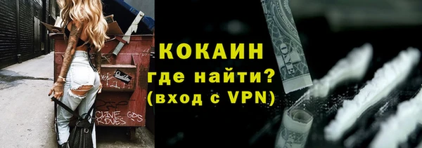 MDMA Гусиноозёрск