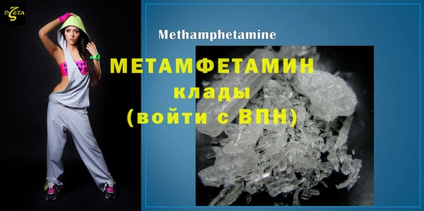 MDMA Гусиноозёрск