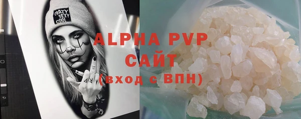 гидра Гусь-Хрустальный