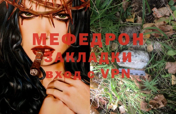 MESCALINE Усинск
