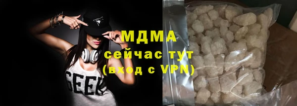 гидра Гусь-Хрустальный