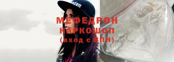гидра Гусь-Хрустальный