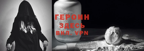 MDMA Гусиноозёрск