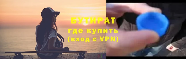 гидра Гусь-Хрустальный