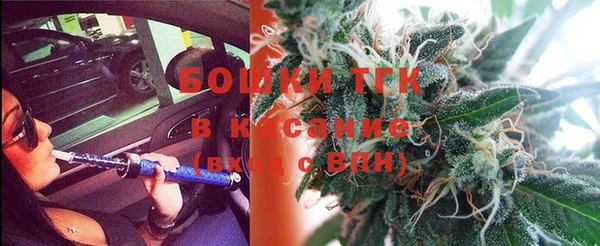 MDMA Гусиноозёрск