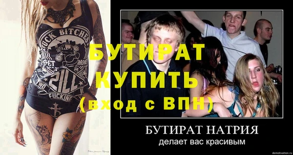 mix Гусев
