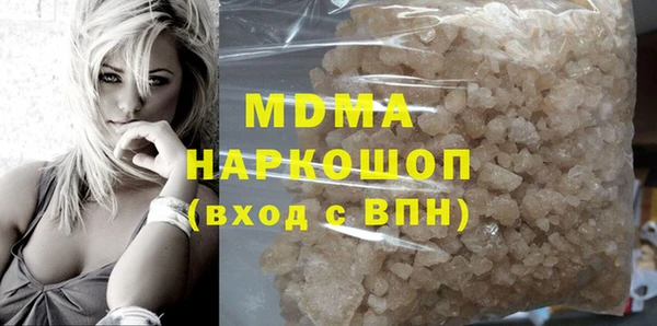 MDMA Гусиноозёрск