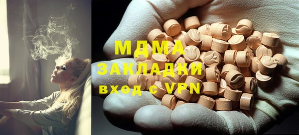 MDMA Гусиноозёрск