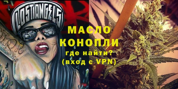 MDMA Гусиноозёрск