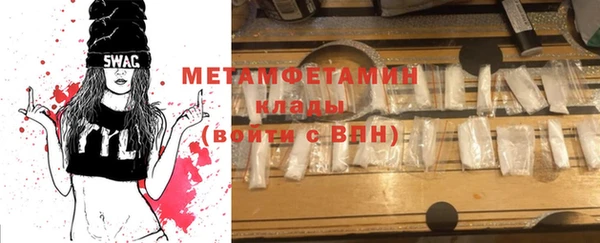 MDMA Гусиноозёрск