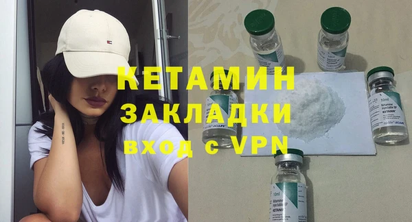 MDMA Гусиноозёрск