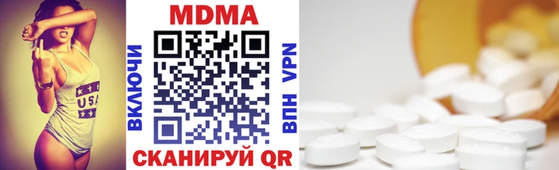 hydra маркетплейс darknet телеграм MDMA Molly где купить Новохопёрск