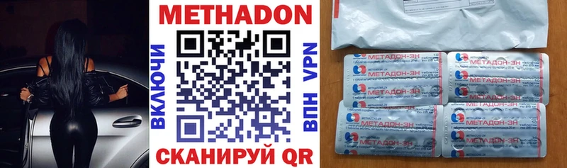 хочу   это телеграм  Метадон мёд  Новохопёрск 