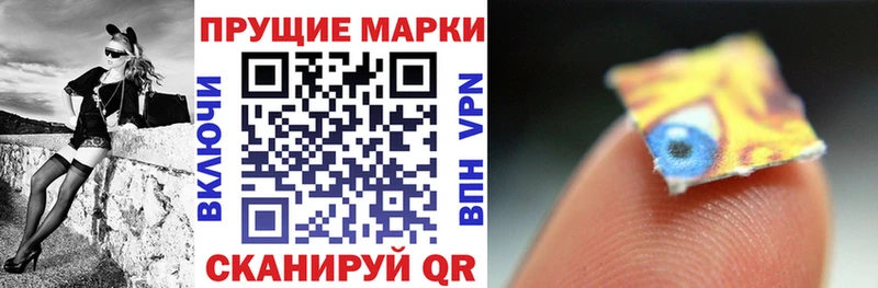ссылка на мегу ТОР  Новохопёрск  Марки N-bome 1,8мг 