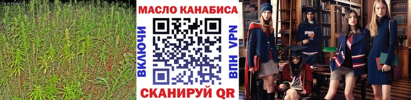 ТГК вейп с тгк  как найти наркотики  Новохопёрск 